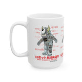 ROBOT M5-BRAVO anatomy chart! Ceramic Mug, 11oz, 15oz!