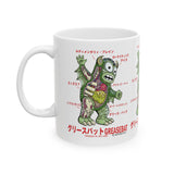 GREASEBAT ANATOMY CHART Ceramic Mug, 11oz 15oz