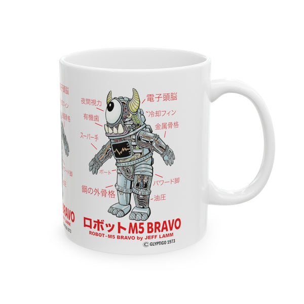 ROBOT M5-BRAVO anatomy chart! Ceramic Mug, 11oz,