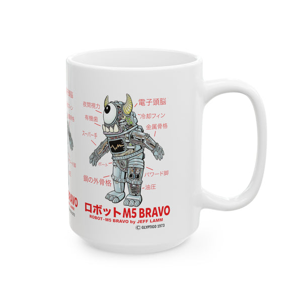 ROBOT M5-BRAVO anatomy chart! Ceramic Mug, 11oz, 15oz!