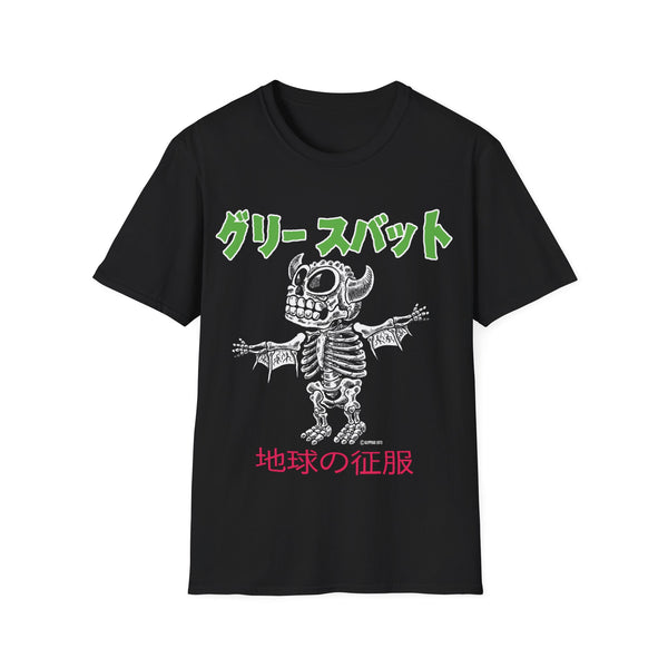 EARTH DOMINATION skeletal Greasebat Unisex Softstyle T-Shirt