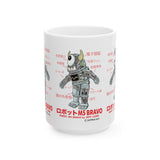 ROBOT M5-BRAVO anatomy chart! Ceramic Mug, 11oz, 15oz!